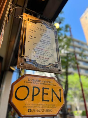 飯田橋で美味しいオリーブオイルとバルサミコ酢la cantina cancemi